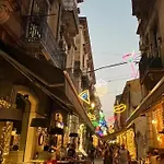 Aradas L Relax And Comfort In Historical Centre Casa vacanze *